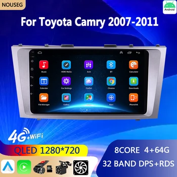 Автомобильный мультимедийный проигрыватель Стерео Радио для Toyota Camry 7 XV 40 50 2006-2011 4G Android 10 Carplay Навигация GPS Wi-Fi
