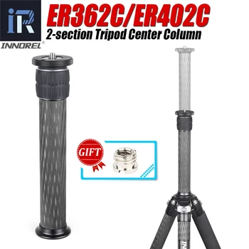 ER362C / ER402C Удлинитель средней колонны Универсальная 10-слойная центральная колонна штатива из углеродного волокна для штатива монопод DSLR камера
