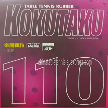 Kokutaku Tuple 110 Half Long Pips-Out Настольный теннис Пинг-понг Резина с губкой