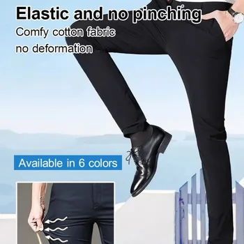  Мужские высокоэластичные нейлоновые шелковые повседневные брюки Прямые штанины Stretch Ice Silk против морщин