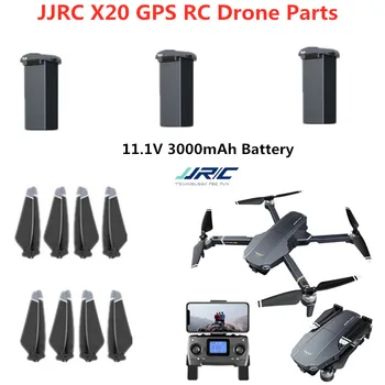 JJRC X20 Батарея для дрона 11,1 В 3000 мАч Пропеллер для JJRC X20 6K GPS RC Лопасти дрона X20 RC Аксессуары для дронов