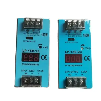 LP-150-12 150 Вт 12 В 12,5 А 24 В 6,25 А цифровой монитор Блок питания для переключения на DIN-рейку Для промышленности