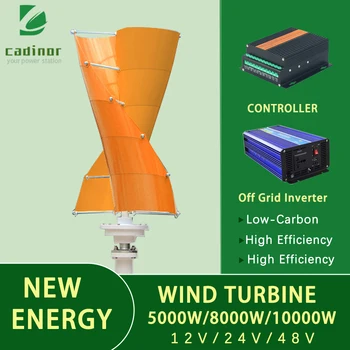 10000 Вт Ветряные вертикальные турбинные генераторы для замены ветряных мельниц со свободной энергией Контроллер MPPT 12 В, 24 В, 48 В