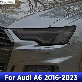 Для Audi A6 C7 4G 2016-2023 TPU Автомобильные наружные фары Защита от царапин Защитная пленка Крышка фар Аксессуары для ремонта Наклейка
