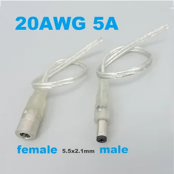 20 см 20AWG 5A прозрачный адаптер питания постоянного тока с наружной резьбой и женским разъемом Удлинитель кабеля с пигтейлом 5,5x2,1 мм 5 В 12 В Соединительный шнур для светодиодной ленты