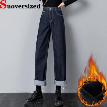 Мешковатые теплые широкие джинсы Зимние утолщенные прямые панталоны Плюшевые бархатные повседневные джинсовые брюки Модные женщины длиной до щиколотки Vaqueros