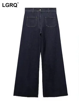 LGRQ 2024 Модные новые джинсовые брюки с высокой талией и прямой трубой Женские элегантные модные уличные джинсы с заплатками Широкие штанины 19Z1094