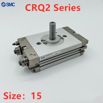 Серия CRQ2 CRQ2BS CDRQ2BS CRQ2BS15 CDRQ2BS15 CDRQ2BS15-90 CDRQ2BS15-180 CDRQ2BS15-360 Компактный роторный привод реечного типа