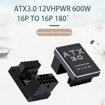 Nku PCIe5.0 Видеокарта ATX3.0 12VHPWR 600 Вт Кабель питания Адаптер 12 + 4-контактный разъем «папа-мама» на 180 градусов
