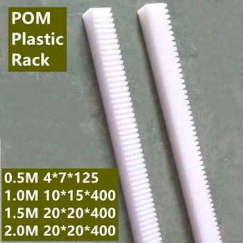 Стойка pom 0.5 die 1 die 1.5 die 2 модульная пластиковая направляющая стойки POM пластиковая стойка 0.5 mod 1 mod 1.5 mod 2 mod rack