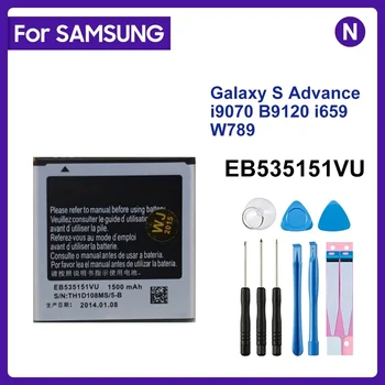 Для SAMSUNG EB535151VU Батарея 1500 мАч Для Samsung Galaxy S Advance i9070 B9120 i659 W789 Сменный аккумулятор телефона