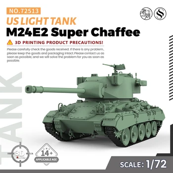 SSMODEL 72513 V1.7 1/72 Набор моделей из смолы, напечатанных на 3D-принтере, US M24E2 Super Chaffee Light Tank