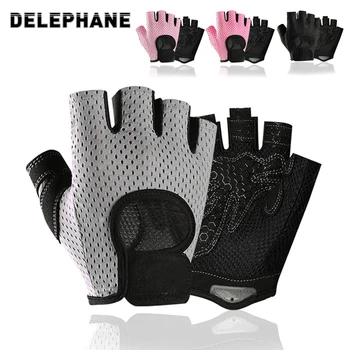 Летние велосипедные перчатки Велосипедные перчатки с половиной пальца Противоскользящие дышащие легкие велосипедные перчатки для горного велосипеда Мужчины Женщины Розовый Серый