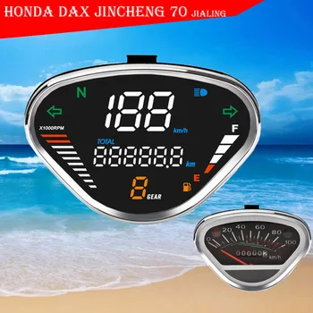  одометр светодиодный прибор в сборе датчик уровня топлива для Honda DAX 70 CT50 CT70 Jincheng 70 Цифровой спидометр мотоцикла
