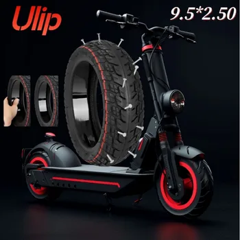 ULIP Самовосстанавливающиеся 9,5 * 2,50 внедорожные резиновые вакуумные шины нескользящие, прочные, устойчивые, не легко прокалываемые, прочные шины для скутеров