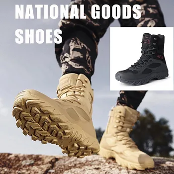 Новые военные ботинки Мужские боевые тактические ботинки для мужчин Противоскользящие мотовелосипедные ботильоны Альпинистская походная обувь Кемпинговые ботинки