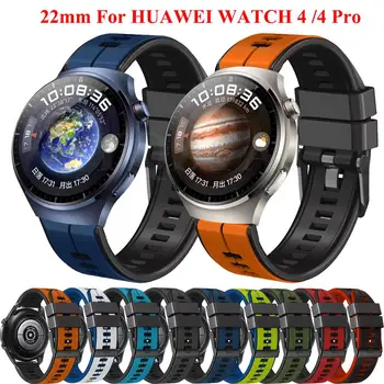 22 мм Спортивный силиконовый браслет для HUAWEI WATCH 4 Pro Браслет с ремешком для Huawei Watch Ultimate/Buds/3 Pro GT2 GT3 SE / Pro 46 мм