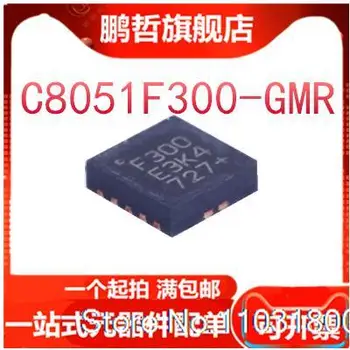 C8051F300-GMR C8051F300 F300 QFN11