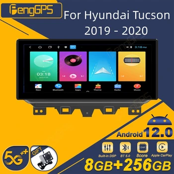 Для Hyundai Tucson 2019 - 2020 Android Авто Радио 2Din Стерео Ресивер Авторадио Мультимедийный плеер GPS Navi Экран головного устройства