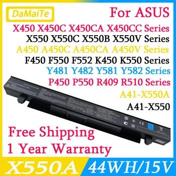A41-X550A Аккумулятор для ноутбука Asus A41-X550 X450 X550 X550C X550B X550V X450C X550CA X452EA X452C A450 A550 F450 F552 K550