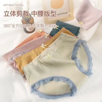 Японские клетчатые брюки, трусики из чистого хлопка, дышащие женские бесшовные сексуальные треугольные брюки со средней посадкой для девочек