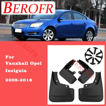 Для Vauxhall Opel Insignia REGAL MK2 INSIGNIA седан 2009-2020 Брызговики