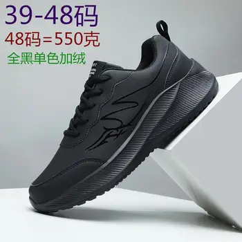 Осенняя мужская обувь Лето дышащая 2023 Новые молодежные спортивные повседневные кроссовки Легкая Daddy Mesh Модная обувь
