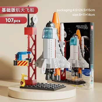 Космический шаттл Модель ракеты Сборочный блок Маленькие частицы DIY Головоломка Игрушка Подарок на день рождения для детей и мальчиков