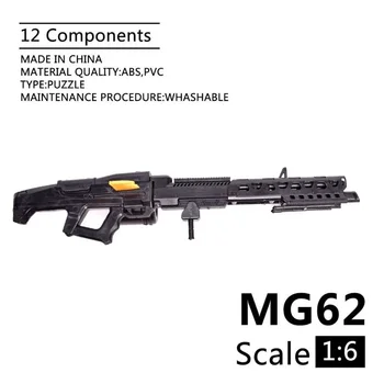 1:6 MG62 Пулемет 1/6 Модель оружия солдат Пластиковая модель головоломки для 12-дюймовой фигурки солдата